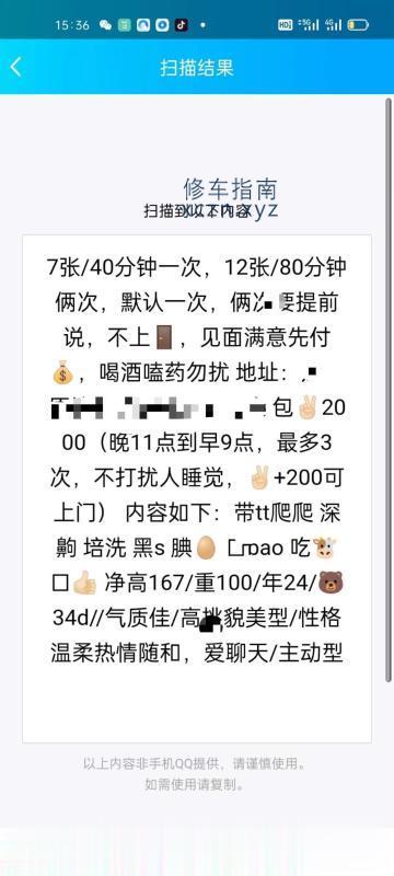 [陕西-西安]碑林美美