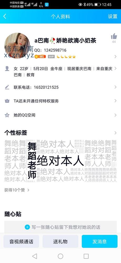 [重庆市-巴南区]巴南小奶茶