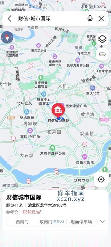 [重庆市-渝北区]渝北少妇