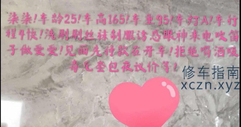 [四川-绵阳]绵阳七七