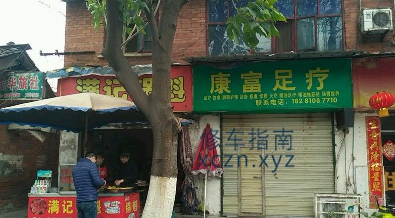 [四川-德阳]粉红一条街 站街女