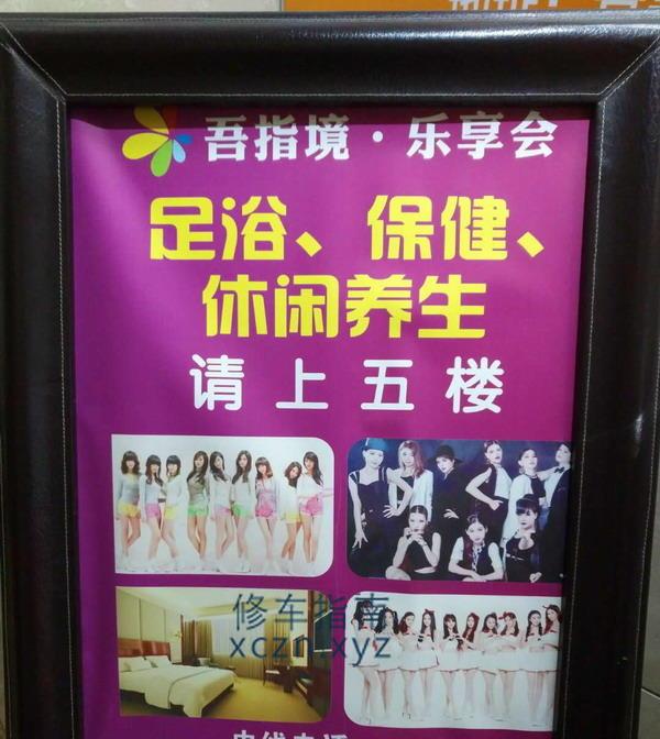 [江西-宜春]宜春[江西宜春]宜春妹子不错的寻欢地方！