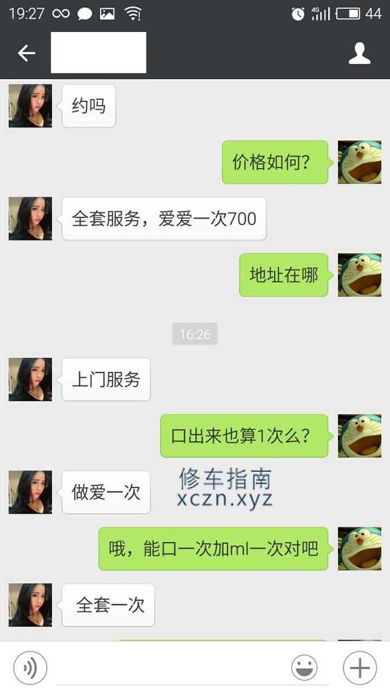 [湖南-常德]常德常德美女晴心