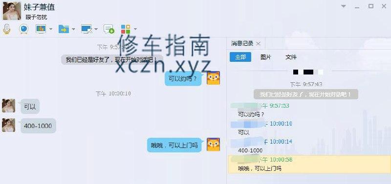 [湖北-宜昌]宜昌宜昌极品上门兼职妹子