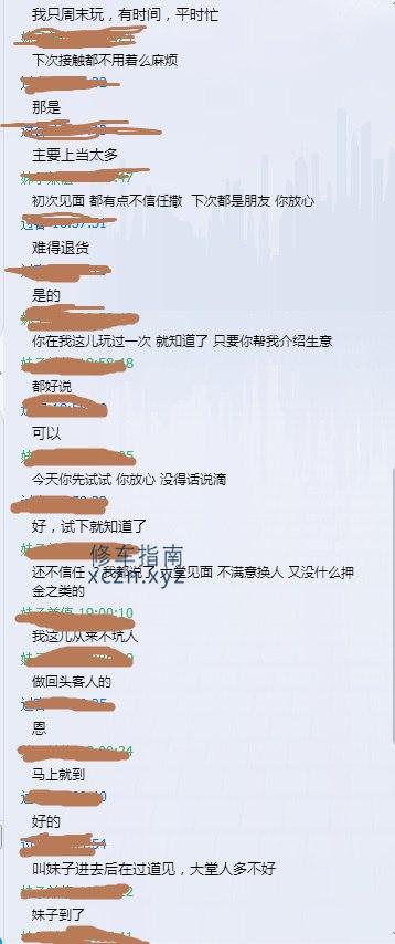 [湖北-宜昌]宜昌宜昌极品上门兼职妹子