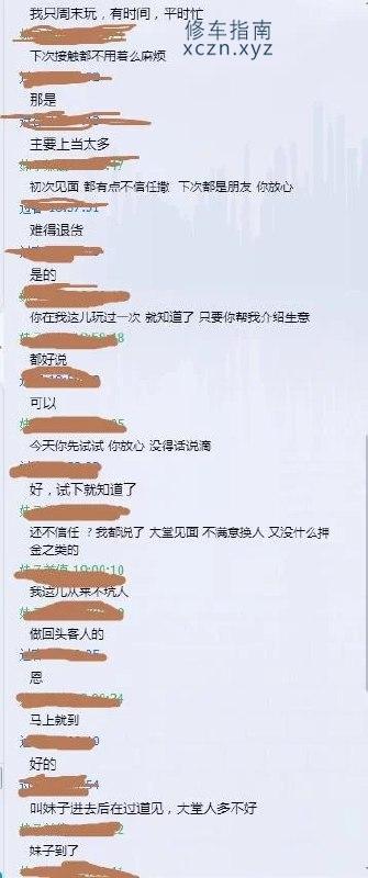 [湖北-宜昌]极品上门兼职妹子