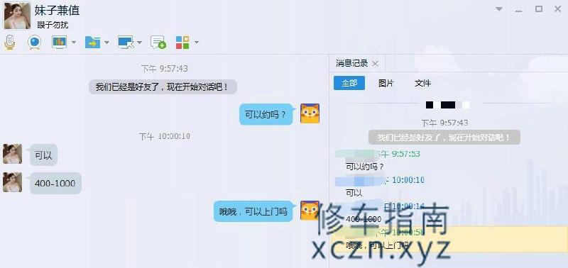 [湖北-宜昌]宜昌极品上门兼职妹子