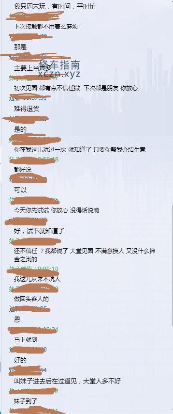 [湖北-宜昌]宜昌极品上门兼职妹子