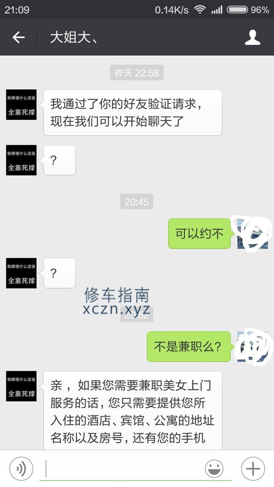 [福建-龙岩]龙岩龙岩市区“二姐”来约！