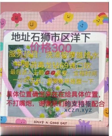 [福建-泉州]石狮不错的少妇