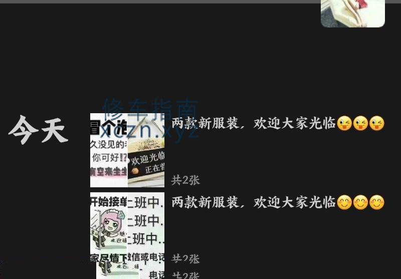 福州金钻慢生活足浴软妹子