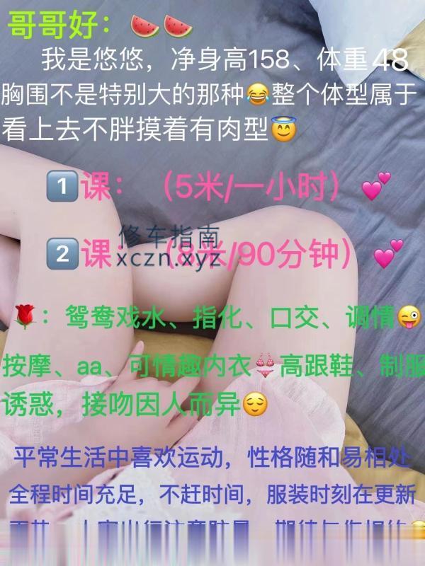 [浙江-宁波]鄞州轻熟女