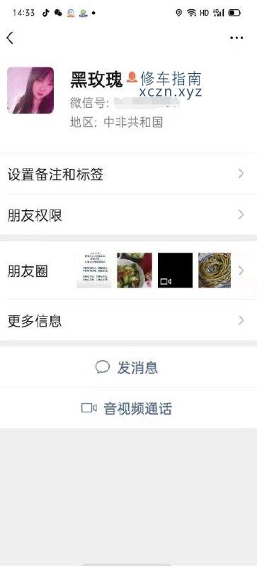 [河南-信阳]信阳[河南信阳]2021年8月2日信阳商城县口活一流