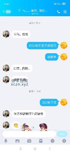 [河南-信阳]平桥区一漂亮妹子