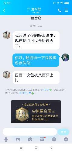 [河南-许昌]时代广场附近