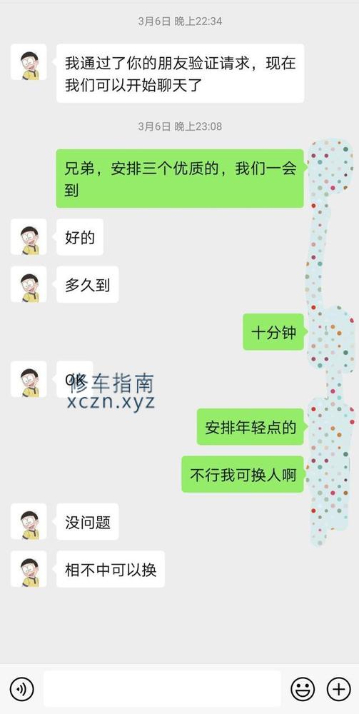 [河南-许昌]许昌酒店会所