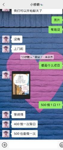 [河南-许昌]许昌[河南许昌]2021年8月16日许昌服务