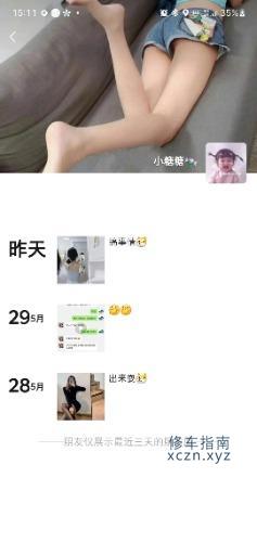 [河南-许昌]许昌[河南许昌]2021年8月16日许昌服务