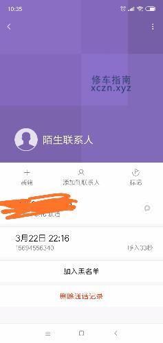 [河南-许昌]寻欢