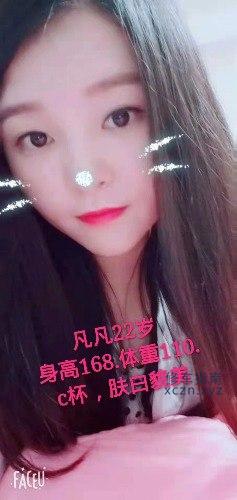 [河南-许昌]许昌鄢陵特服