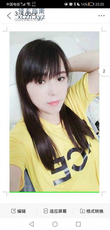 [河南-安阳]安阳三角湖小少妇