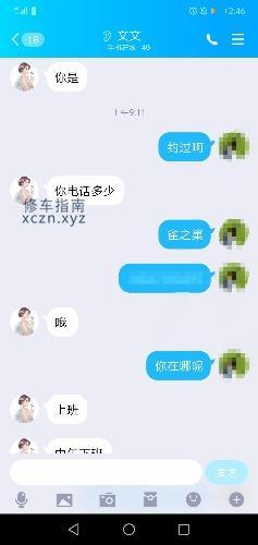 [河南-平顶山]平顶山小少妇