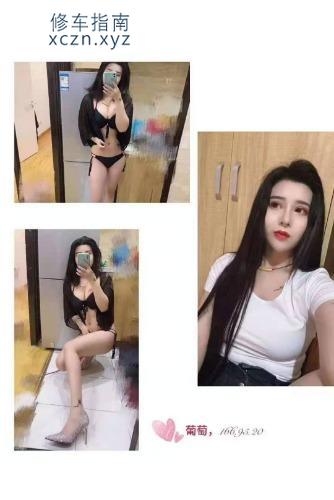 [河南-开封]开封大胸妹子，艺名葡萄，水多不粘人