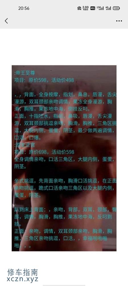 [河南-洛阳]家庭式服务