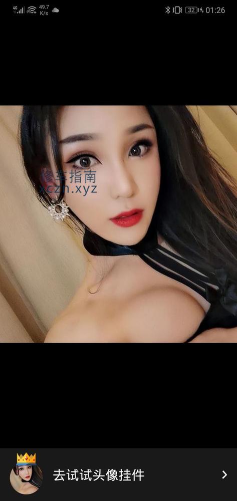 [江苏-宿迁]苏州人妖