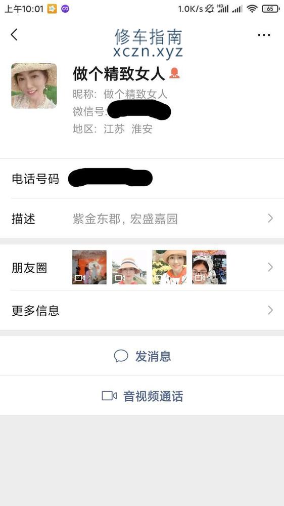[江苏-淮安]洪泽徐姐