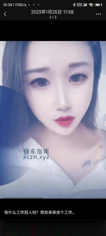 [江苏-淮安]淮安少妇