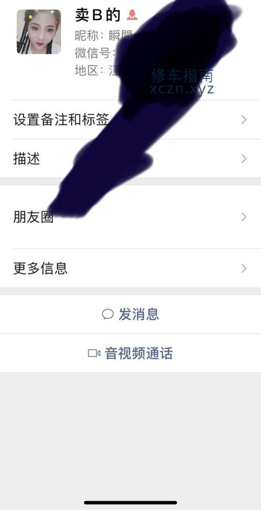 [江苏-淮安]微信附近人约的在淮安卖的南京小姐