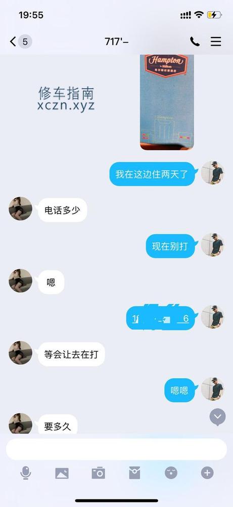 [江苏-连云港]谨慎！有货是真，货不对板！