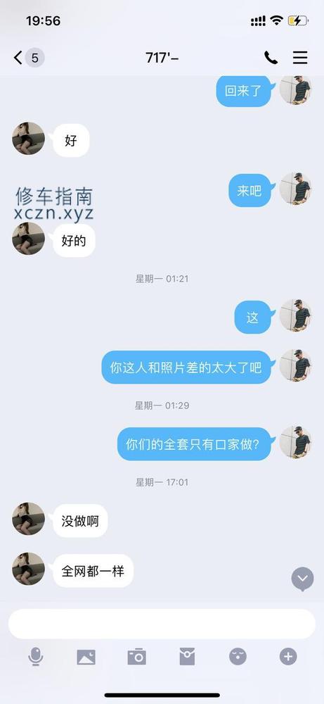 [江苏-连云港]谨慎！有货是真，货不对板！