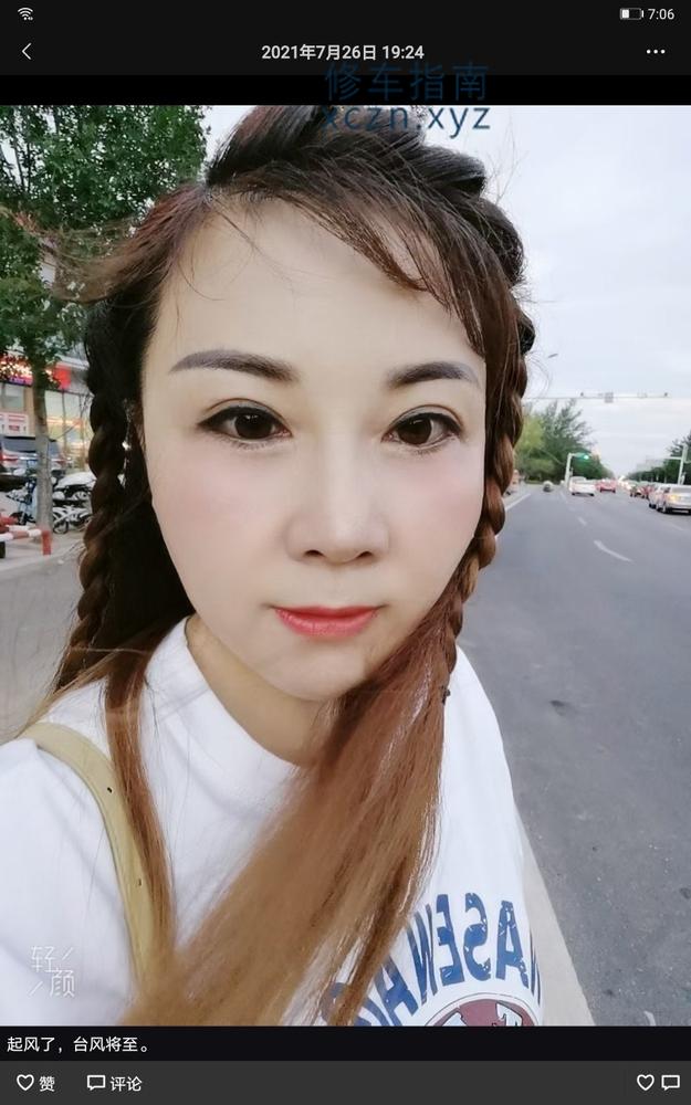 [山东-滨州]少妇验证