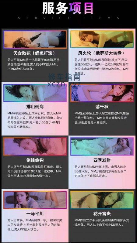 [山东-淄博]淄博成熟少妇兼职