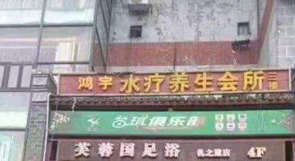 帖子图片