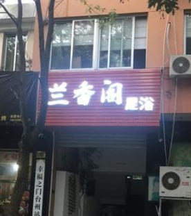 帖子图片