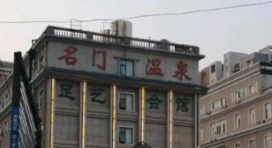 帖子图片