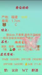 静安娇娇服务天花板