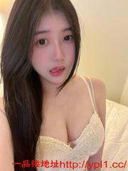 佛山仙女花智多舞美臀粉嫩鲍鱼