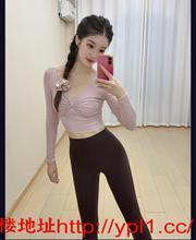 瑜伽老师下海，性价比高，身材好，会各种姿势，逼逼红嫩嫩一插就出水，自带公寓