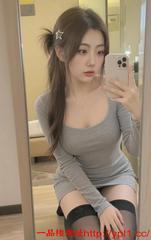 推荐一个本狼亲自试过菜的极品身材妹妹(可上门)