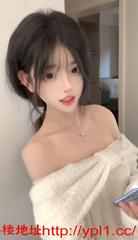 颜值御姐，身材苗条，皮肤白嫩。颜值在线