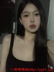 盐城美女夹人的粉鲍