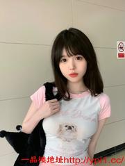 苏州新茶极品粉红鲍