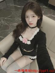 清纯御姐身材超级棒性感温柔