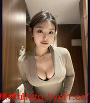 经济不行，ktv经理下海，奶子好大，挺拔又大，天生逼洞小子宫短，高潮快，自带公寓可外出