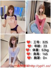 滴滴空降:在校学妹护士人妻少妇等价格透明热情体贴乖巧听话（可内射带公寓）所有小妹有体验报告