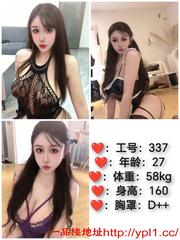 品质保证天生白虎00后学妹人妻御姐等等尤物个个粉嫩多汁服务到位（可无套内射）
